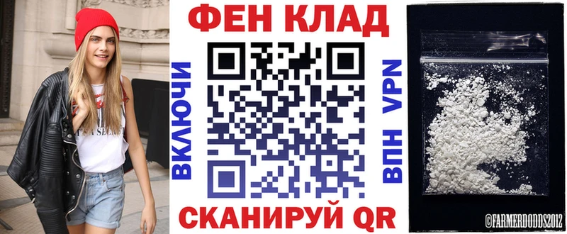 Amphetamine Розовый Белореченск