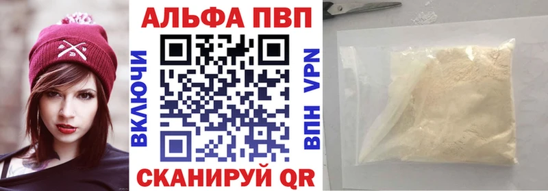 даркнет сайт  Белореченск  Альфа ПВП кристаллы 