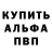 А ПВП Соль AddaxCrazy
