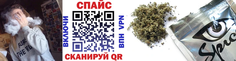 Бутират буратино  omg зеркало  Белореченск 