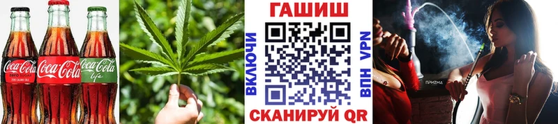 Еда ТГК конопля  OMG вход  Белореченск 