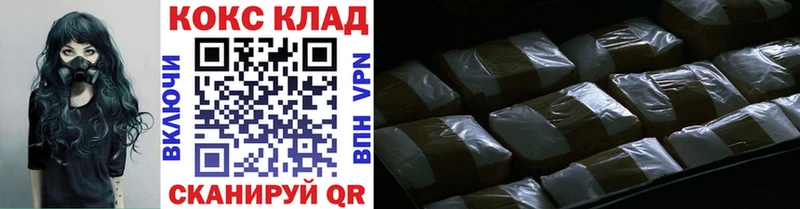 КОКАИН 98%  Белореченск 