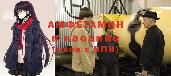 COCAINE Белоозёрский