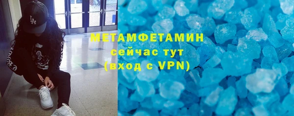 дистиллят марихуана Сосновый Бор