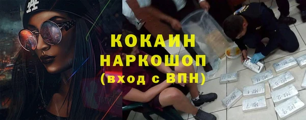 соль ск Беломорск