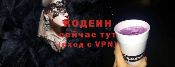 герыч Богданович
