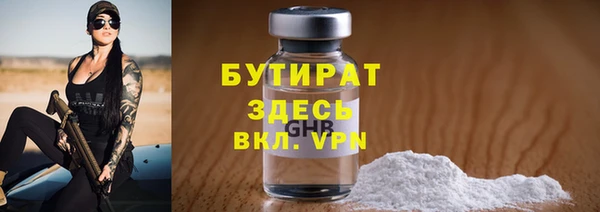 jwh Богородск