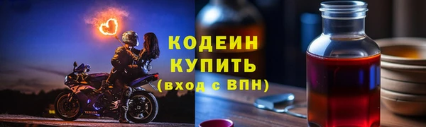 дистиллят марихуана Сосновый Бор