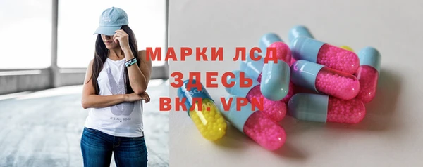 тгк Белокуриха