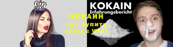 скорость mdpv Богородицк
