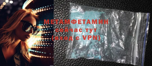 jwh Богородск