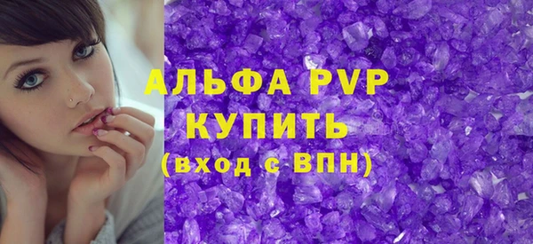 соль ск Беломорск