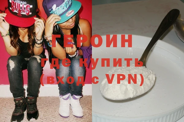 jwh Богородск