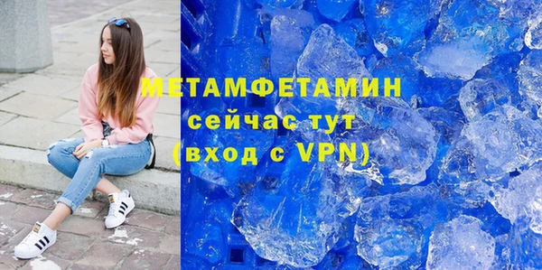 тгк Белокуриха