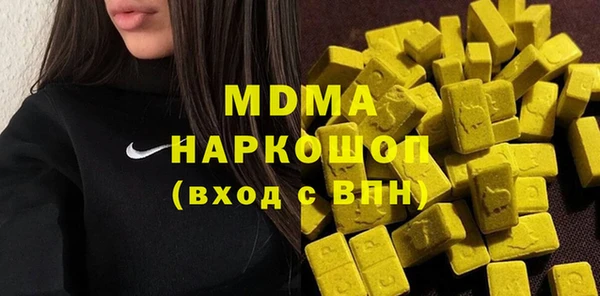 скорость mdpv Богородицк