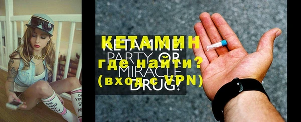 тгк Белокуриха