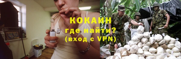 кокаин премиум Сосновоборск