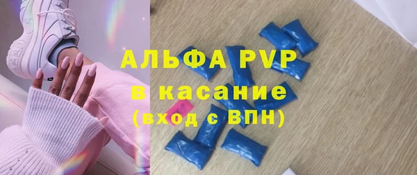 скорость mdpv Богородицк