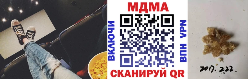 MDMA crystal  наркошоп  Белореченск 