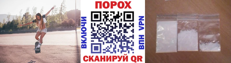 Метамфетамин витя  закладка  Белореченск 